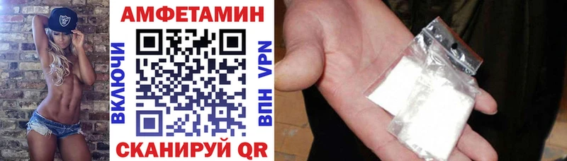 Купить закладки  Ядрин  АМФ Розовый 