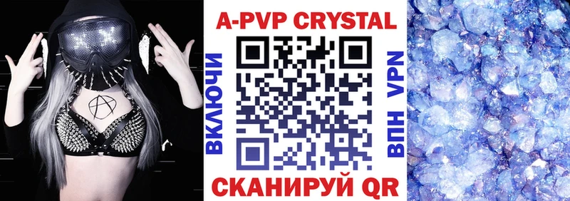 Alpha PVP крисы CK  Купить закладки  Ядрин 