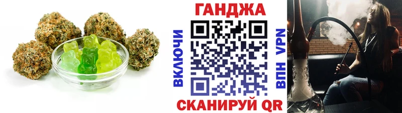 Еда ТГК конопля  Купить  Ядрин 