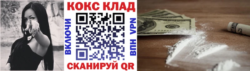 Купить  Ядрин  COCAIN 98% 