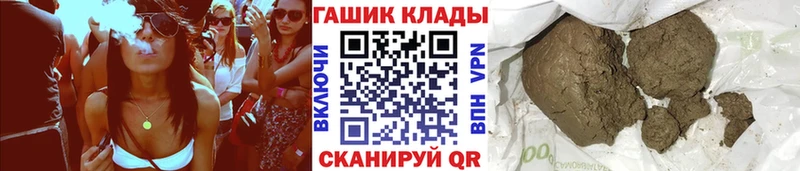Купить закладки  Ядрин  Гашиш 40% ТГК 