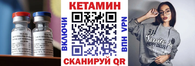 Купить закладки  Ядрин  Кетамин VHQ 