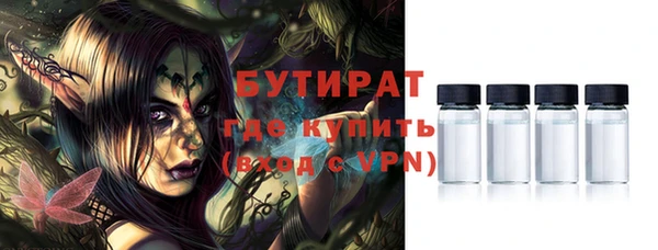 альфа пвп Бугульма