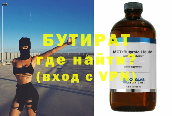 прущие крисы Бронницы