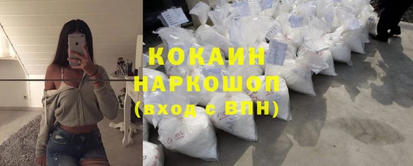 альфа пвп Бугульма
