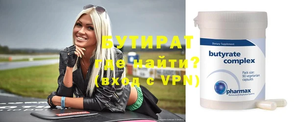 альфа пвп Бугульма
