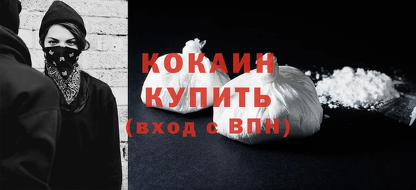альфа пвп Бугульма