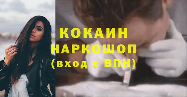 альфа пвп Бугульма
