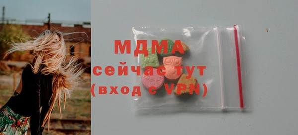 альфа пвп Бугульма