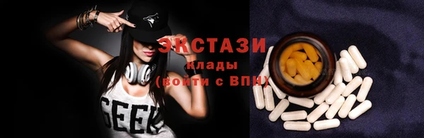 прущие крисы Бронницы