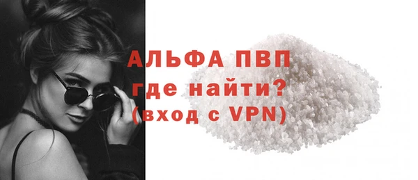 прущие крисы Бронницы