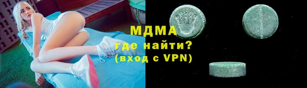 альфа пвп Бугульма