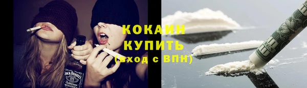 прущие крисы Бронницы