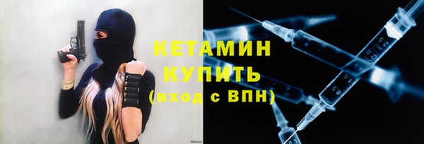 ГАЛЛЮЦИНОГЕННЫЕ ГРИБЫ Бородино