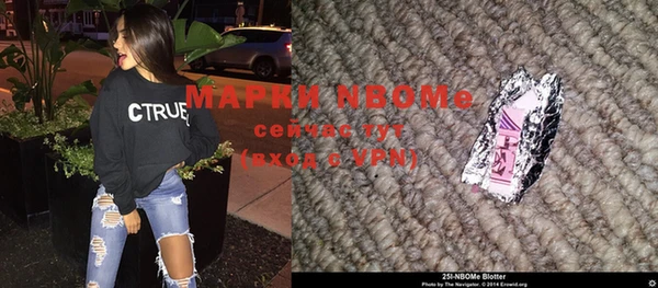 прущие крисы Бронницы