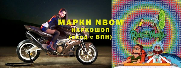 прущие крисы Бронницы