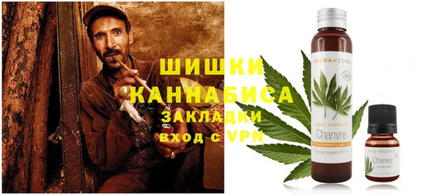 прущие крисы Бронницы