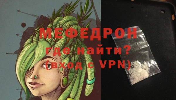 ГАЛЛЮЦИНОГЕННЫЕ ГРИБЫ Бородино
