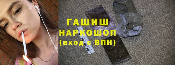 альфа пвп Бугульма