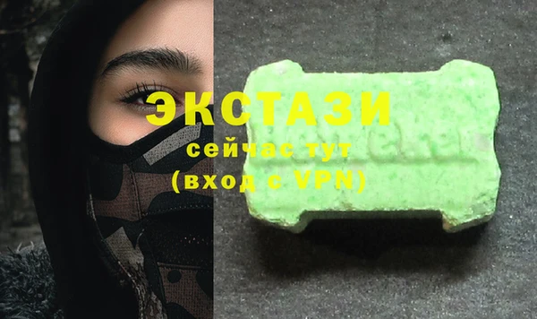 прущие крисы Бронницы