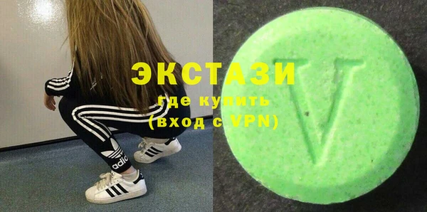 прущие крисы Бронницы