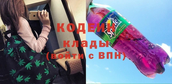прущие крисы Бронницы