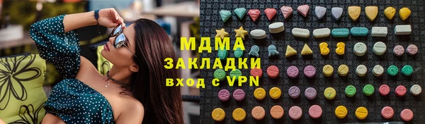 ГАЛЛЮЦИНОГЕННЫЕ ГРИБЫ Бородино