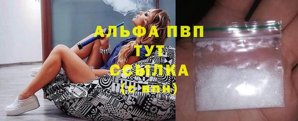 альфа пвп Бугульма