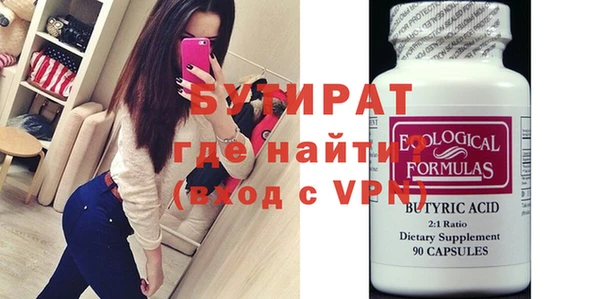 прущие крисы Бронницы