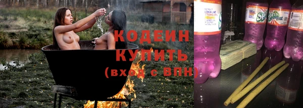 прущие крисы Бронницы