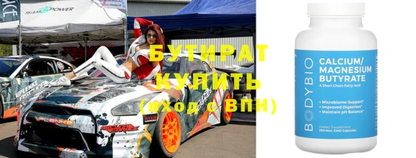 ГАЛЛЮЦИНОГЕННЫЕ ГРИБЫ Бородино