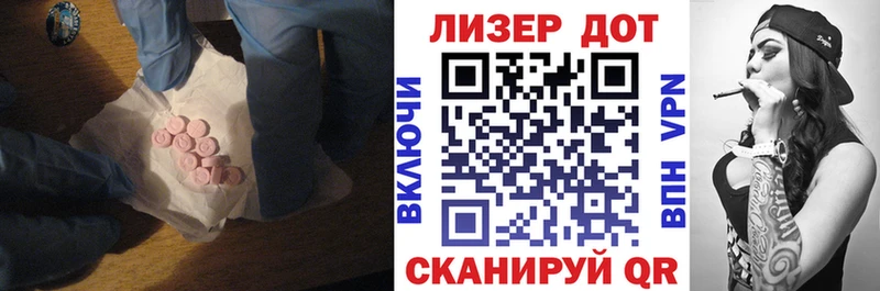 Купить где Ядрин LSD-25 экстази кислота