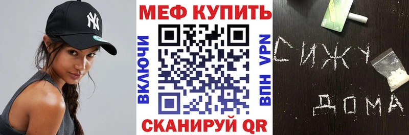 Мефедрон 4 MMC  Купить где  Ядрин 