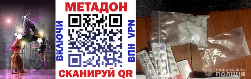 Купить где  Ядрин  Метадон VHQ 