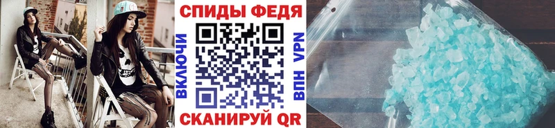 Первитин винт  Купить  Ядрин 
