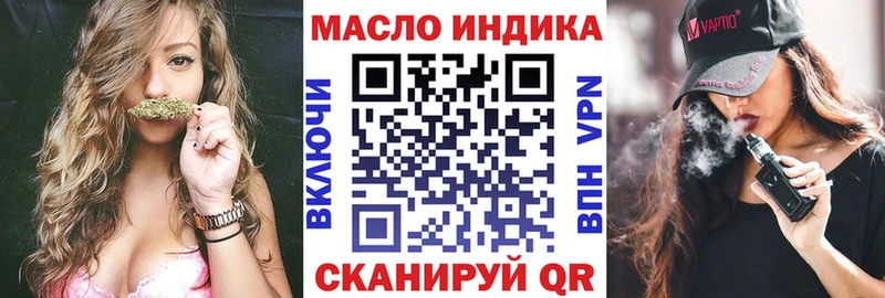 Купить закладки Ядрин ТГК концентрат